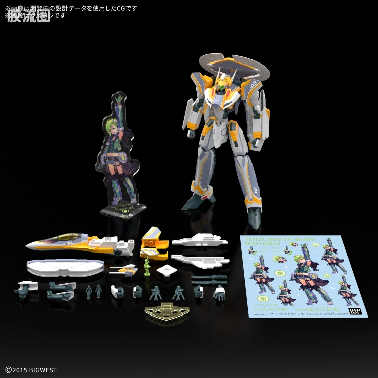 万代超时空要塞系列拼装模型 HG 1/100系列 HG 1/100 VF-31E SIEGFRIED (CHUCK MUSTANG USE) 豪华套装 - 图片