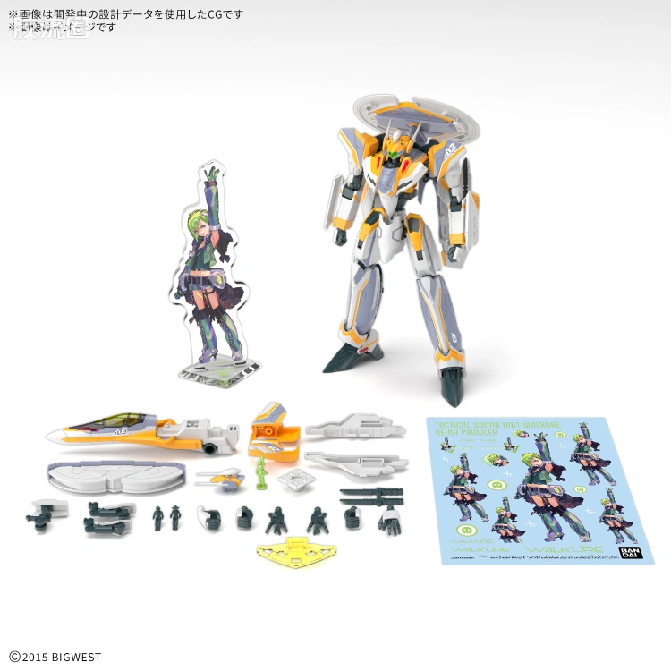 万代超时空要塞系列拼装模型 HG 1/100系列 HG 1/100 VF-31E SIEGFRIED (CHUCK MUSTANG USE) 豪华套装 - 图片