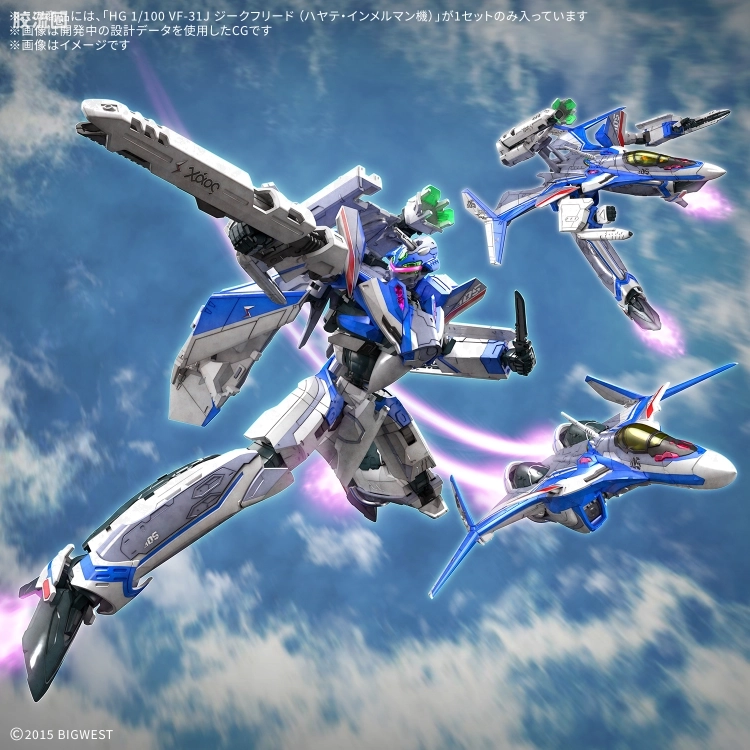 万代超时空要塞系列拼装模型 HG 1/100系列 VF-31J 齐格飞(疾风·因梅尔曼机) - 图片