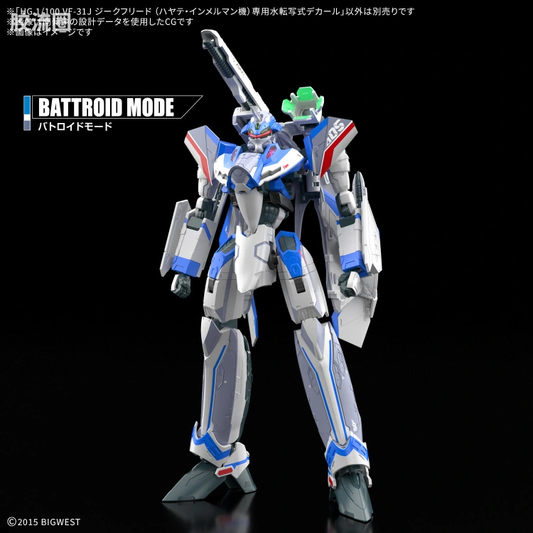 万代模型配件综合 综合类水贴纸 VF-31J 齐格飞(疾风·因梅尔曼机)专用水贴纸 - 图片