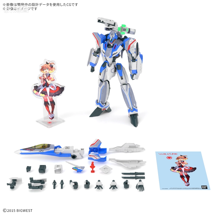 万代超时空要塞系列拼装模型 HG 1/100系列 HG 1/100 VF-31J SIEGFRIED (HAYATE IMMELMANN USE) 豪华套装 - 图片