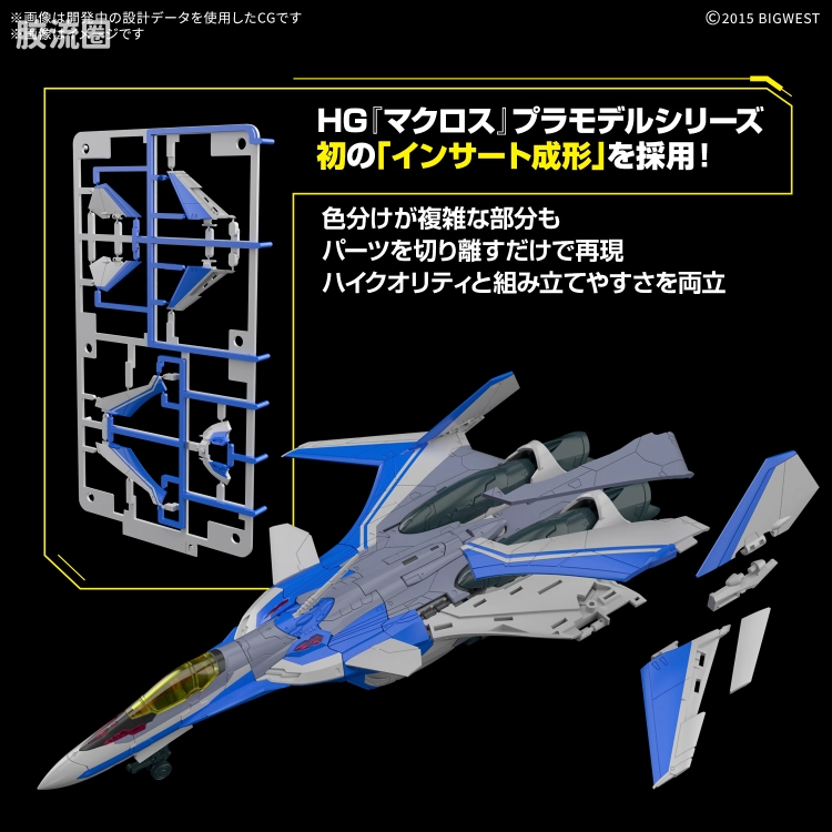 万代超时空要塞系列拼装模型 HG 1/100系列 HG 1/100 VF-31J SIEGFRIED (HAYATE IMMELMANN USE) 豪华套装 - 图片