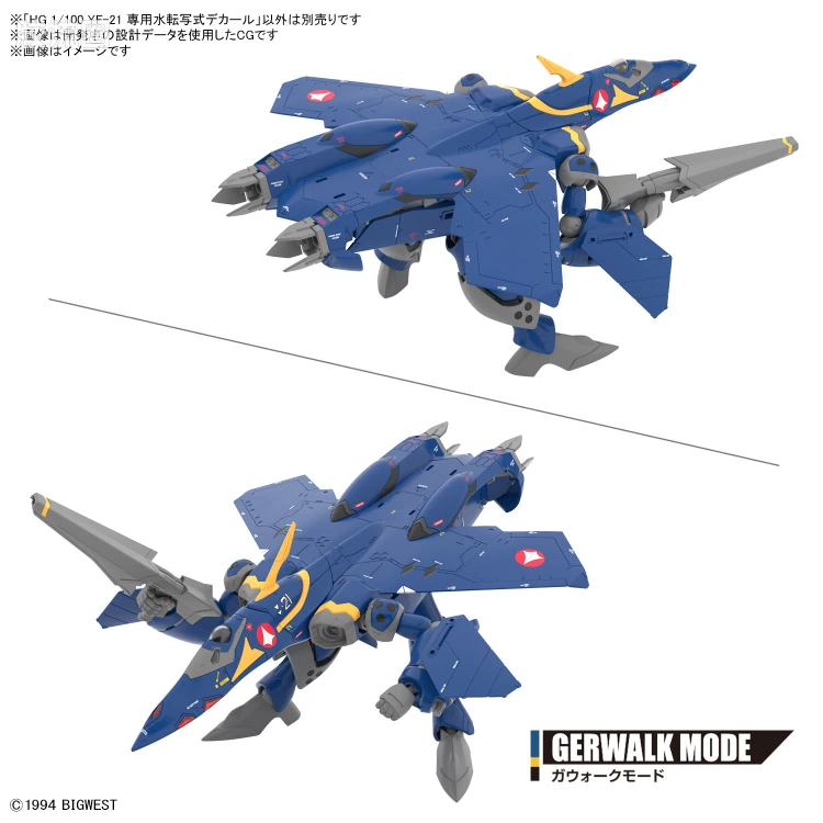 万代模型配件综合 综合类水贴纸 HG YF-21专用水贴纸 - 图片