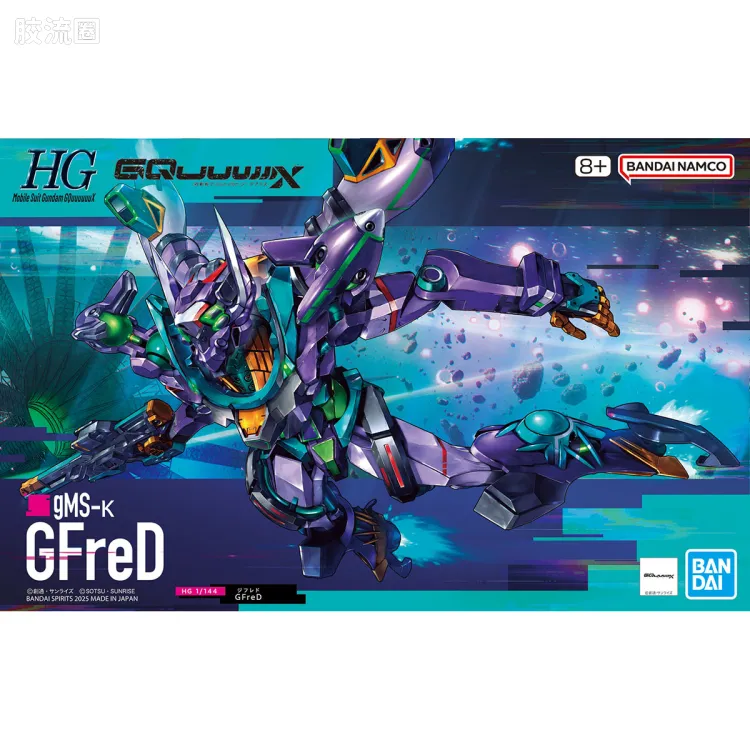 HG GQuuuuuuX系列 GQuuuuuuX普通版 08 GFreD - 图片