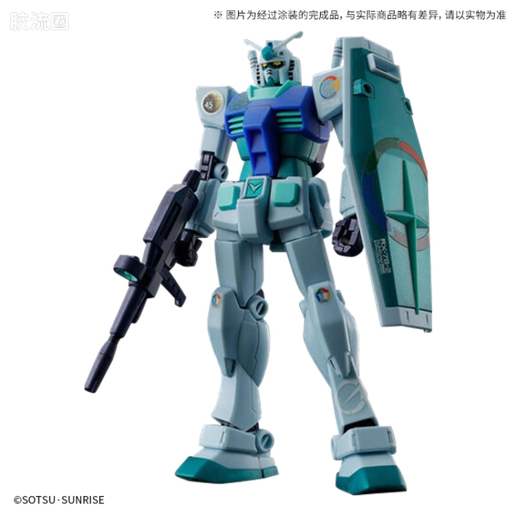 HGUC 网络限定版 RX-78-2 高达[地球配色] - 图片