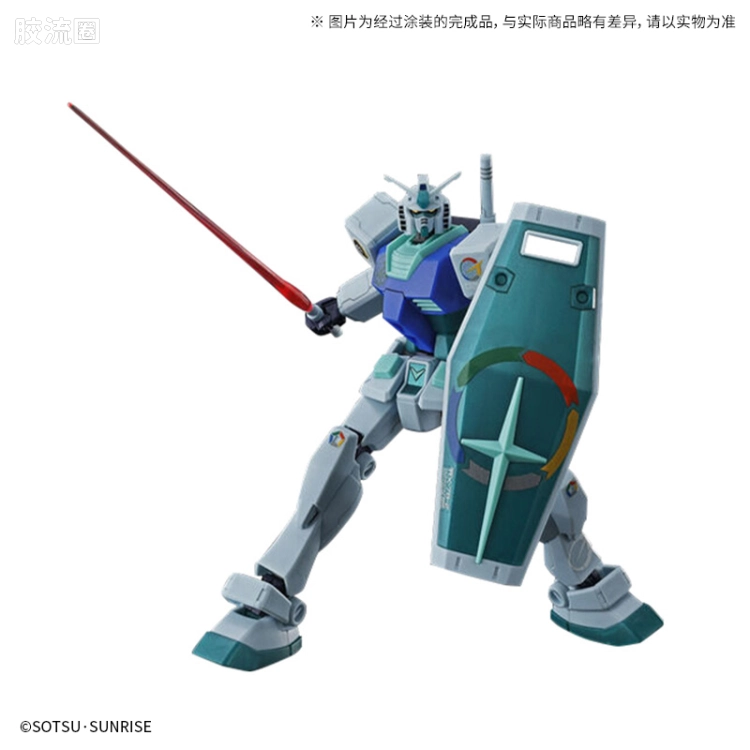 HGUC 网络限定版 RX-78-2 高达[地球配色] - 图片
