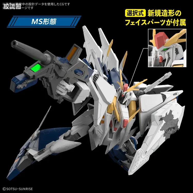 HGUC 普通版 RX-105 Ξ高达 (机动战士高达 闪光的哈萨维 喀耳刻的魔女) - 图片