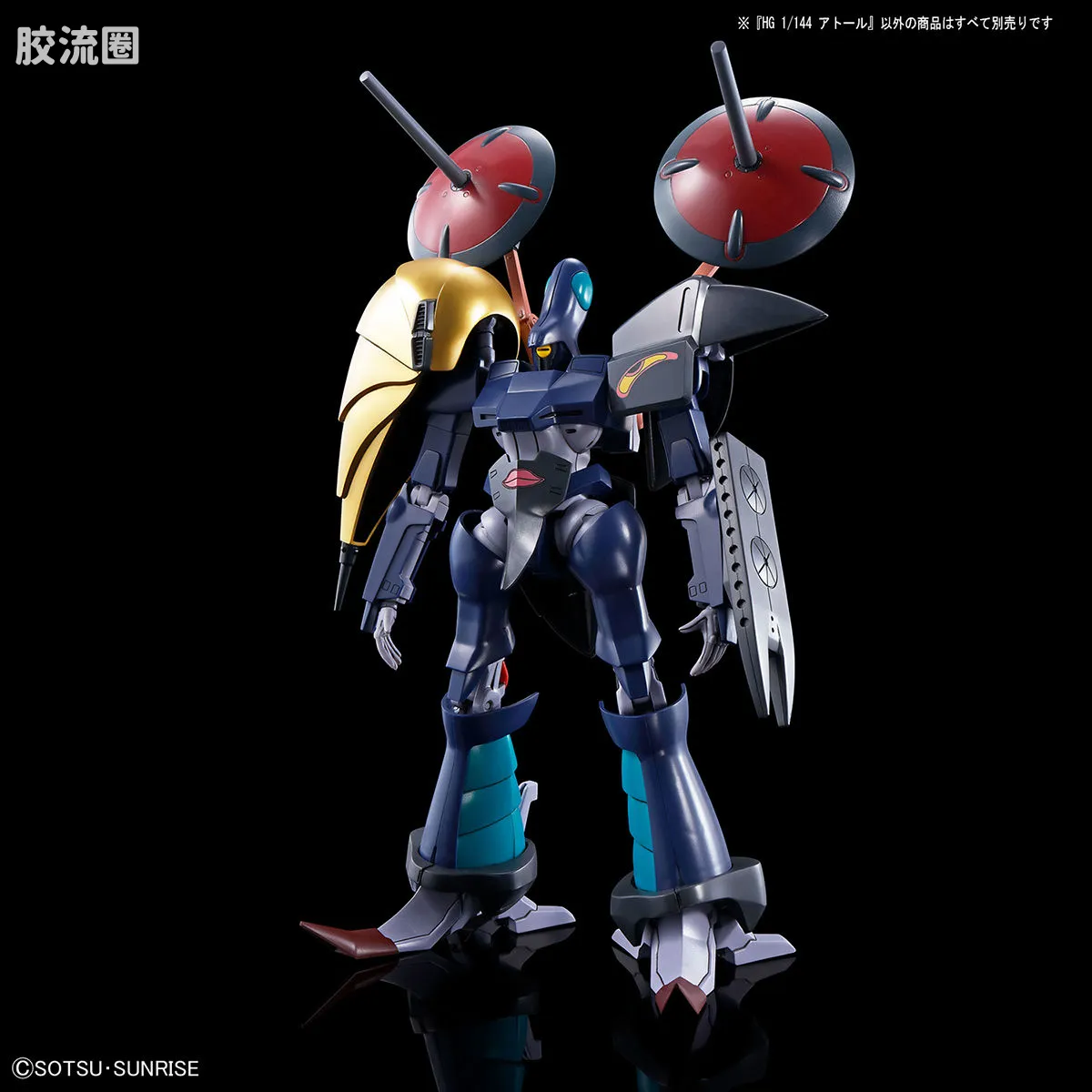 万代综合拼装模型系列 重战机L-GAIM HG 02.5 A.TAUL - 图片