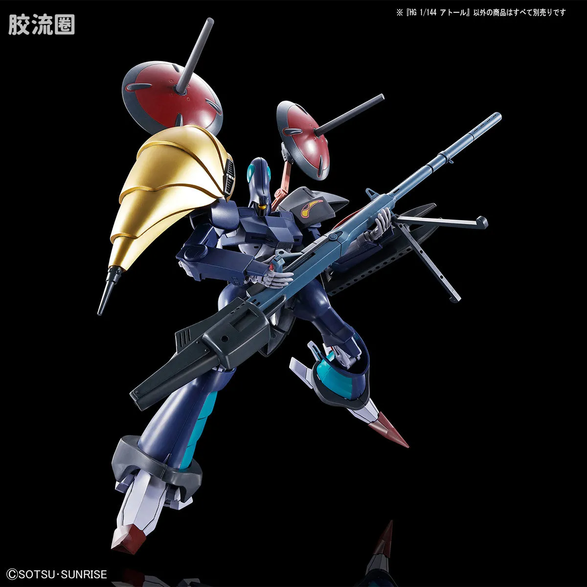万代综合拼装模型系列 重战机L-GAIM HG 02.5 A.TAUL - 图片
