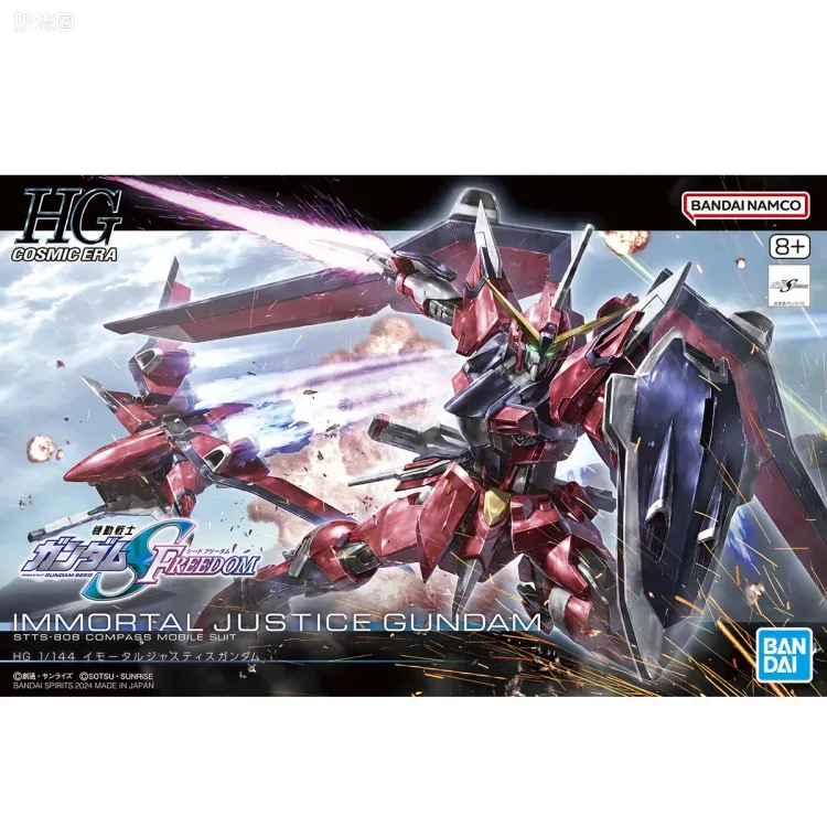 HGUC 普通版 h244 不朽正义高达 - 图片