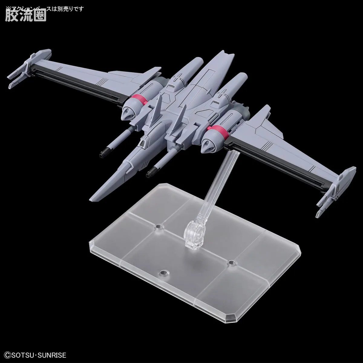 HGUC 普通版 h251 无限正义高达二式 - 图片
