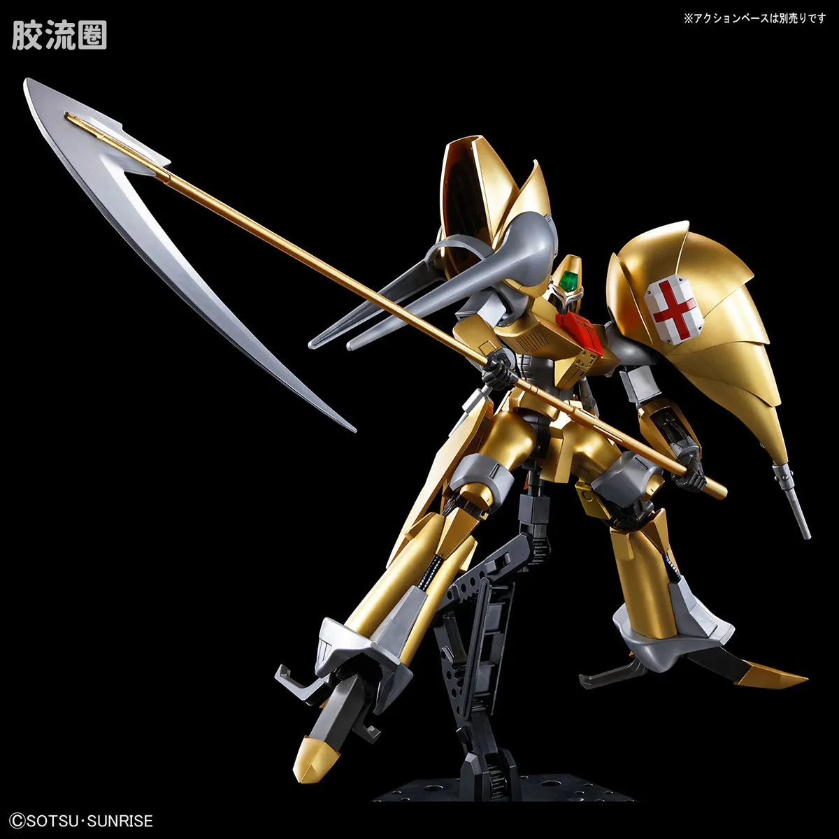 万代综合拼装模型系列 重战机L-GAIM HG 03.5 奥津 - 图片