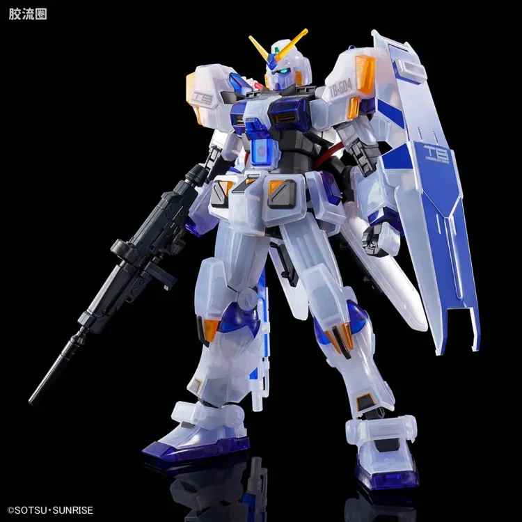 HGUC 其他限定版 高达4号机 彩色透明版 - 图片