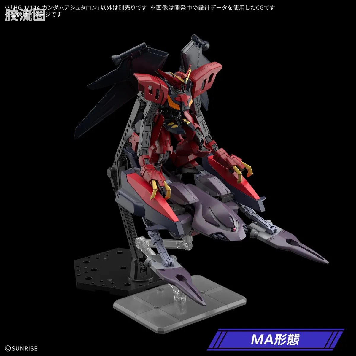 HGUC 普通版 阿斯塔隆 - 图片