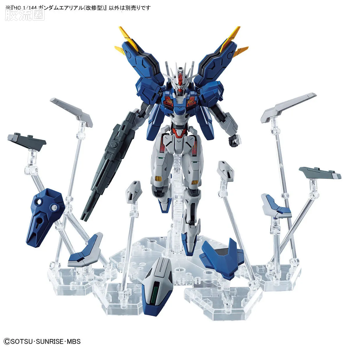 HG高达水星的魔女拼装模型 HG 普通版 19 XVX-016RN 风灵高达(改修型) - 图片