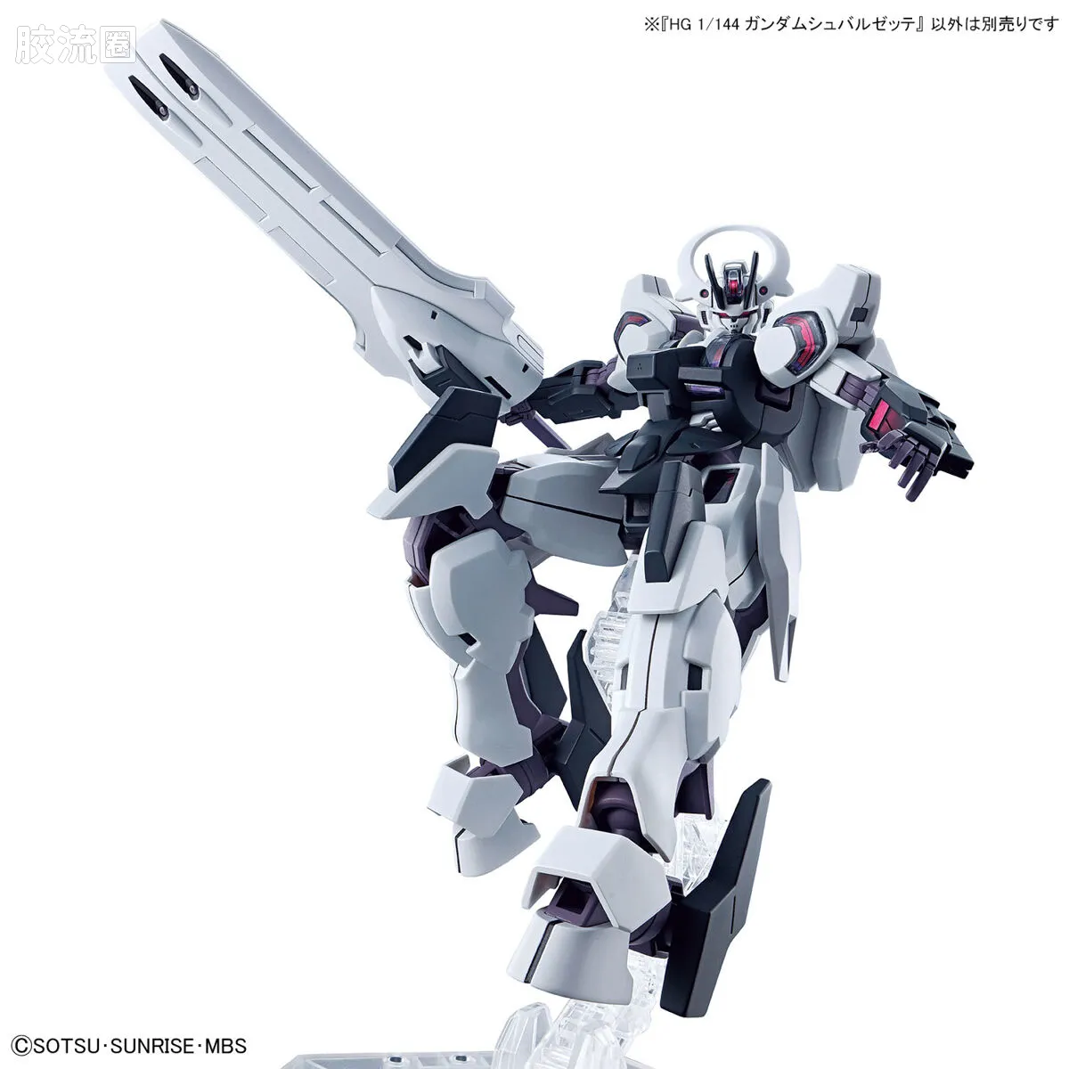 HG高达水星的魔女拼装模型 HG 普通版 25 战骑高达(高达Schwarzette) - 图片
