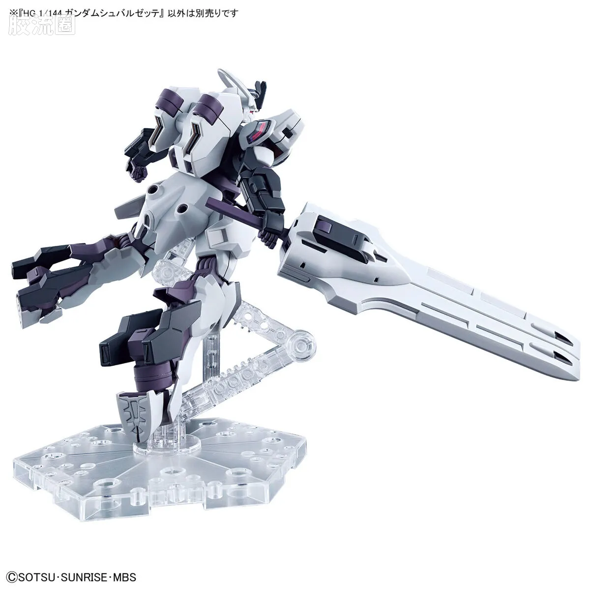 HG高达水星的魔女拼装模型 HG 普通版 25 战骑高达(高达Schwarzette) - 图片