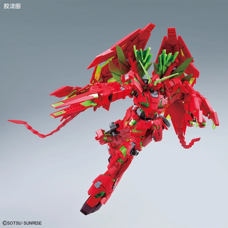 HGUC 其他限定版 完美独角兽高达(毁灭模式)(最终决战Ver.) Ver.GSF - 图片