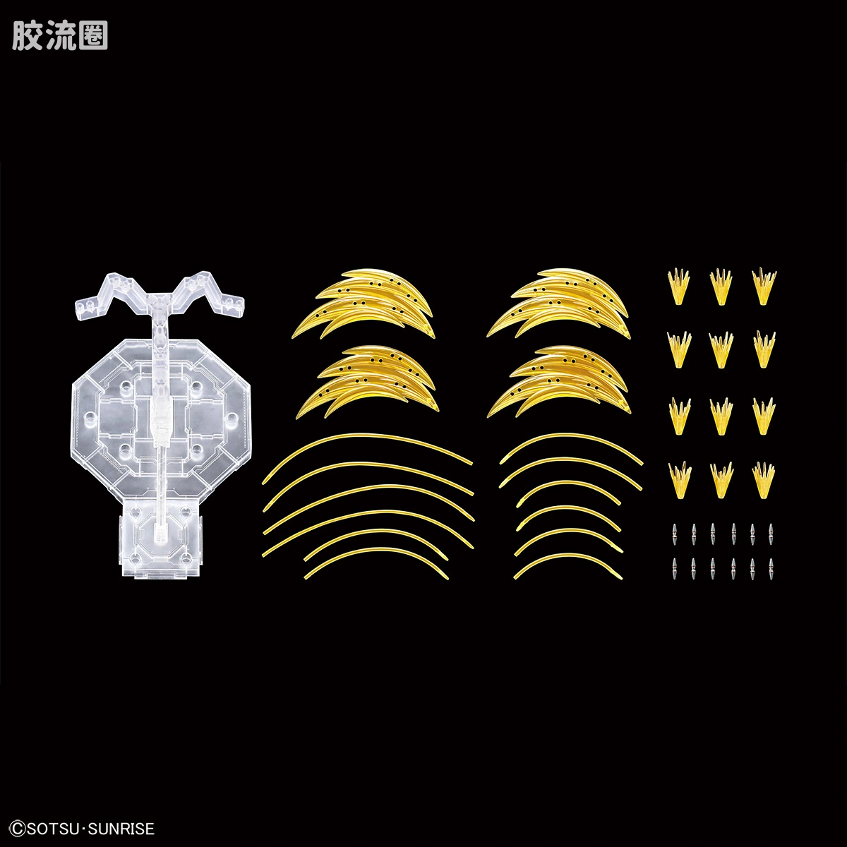 HGUC 其他限定版 Ξ高达/佩涅罗佩用 浮游炮·导弹特效套装 - 图片