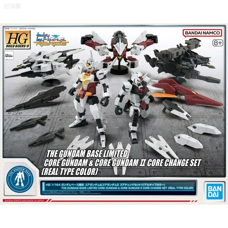 钢普拉Build 综合 其他限定版 HGBD:R 核心高达&核心高达II 核心转换套装(真实配色) - 图片