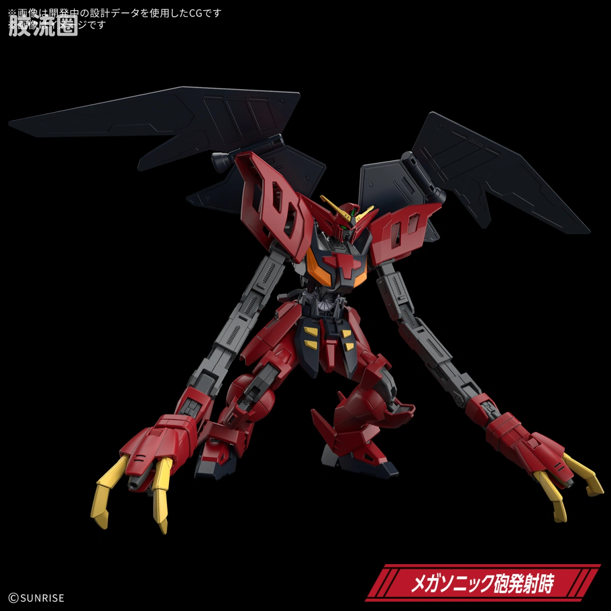 HGUC 普通版 维萨戈 - 图片