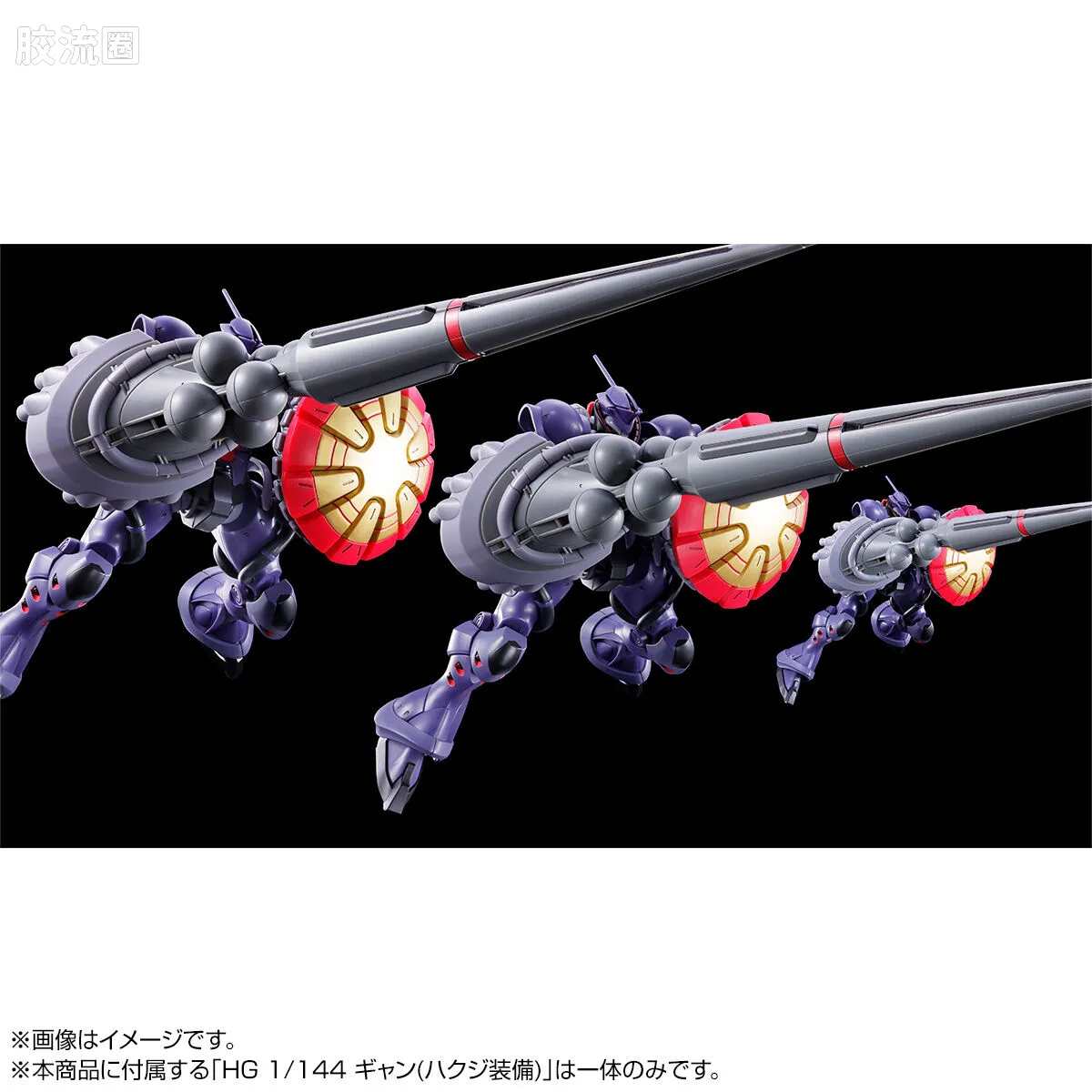 HG GQuuuuuuX系列 GQuuuuuuX限定版 强人（白磁装备） - 图片