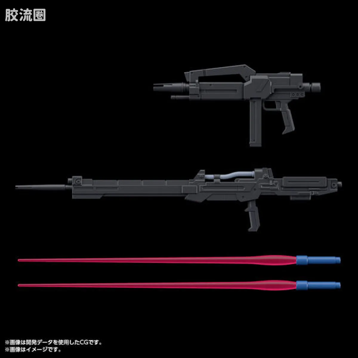HGUC 网络限定版 古斯塔夫·卡尔00型（队长机） - 图片