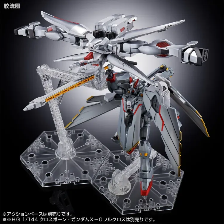 HGUC 网络限定版 XM-XX 幽灵高达 - 图片