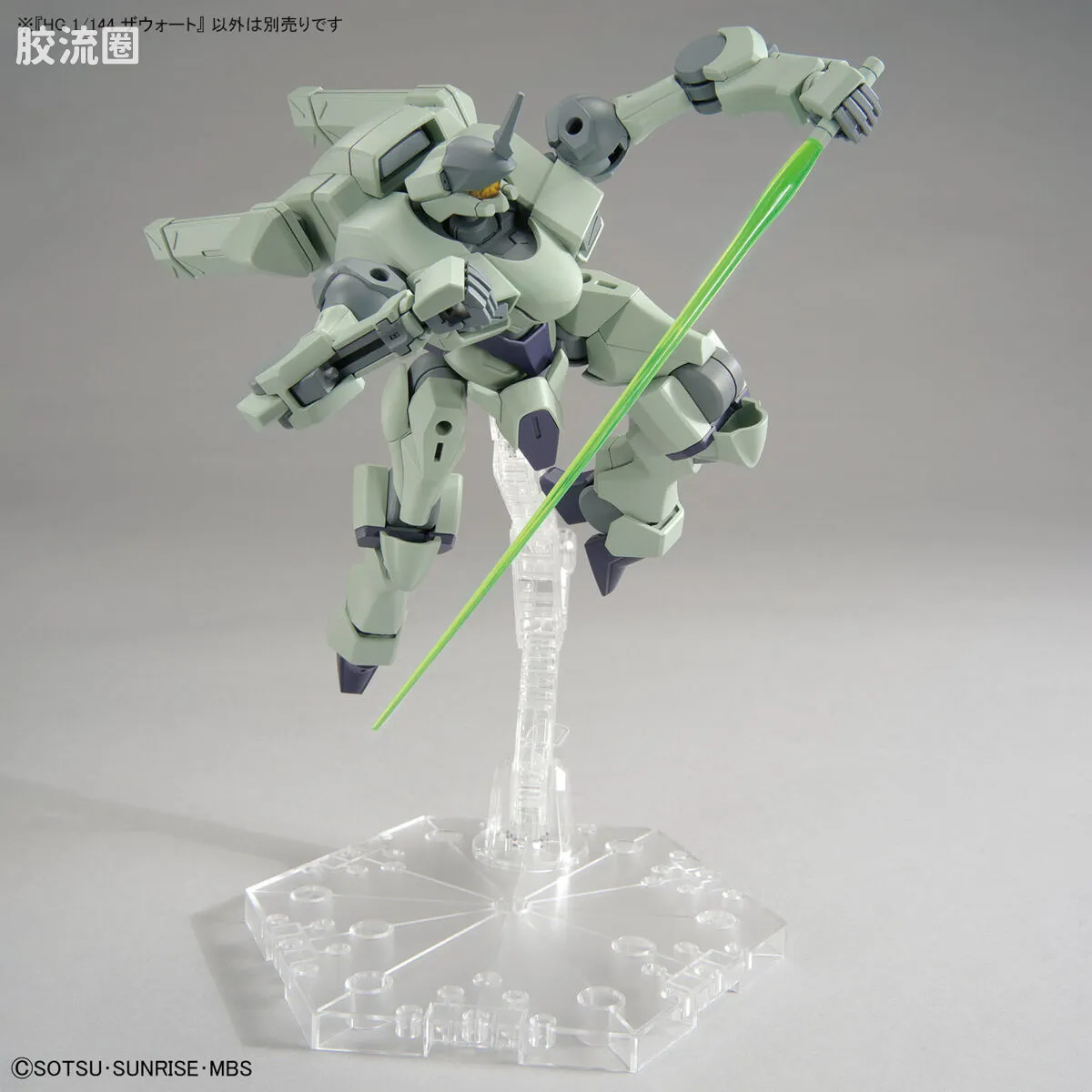 HG高达水星的魔女拼装模型 HG 普通版 14 传令骑兵(Zowort) - 图片