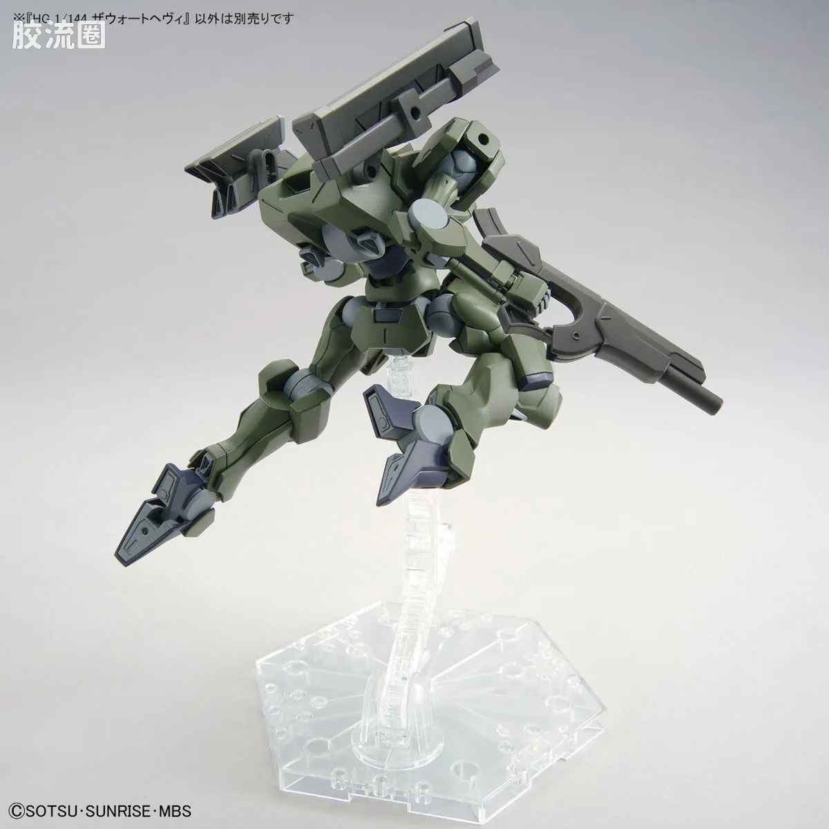 HG高达水星的魔女拼装模型 HG 普通版 20 重型传令骑兵(Zowort Heavy) - 图片