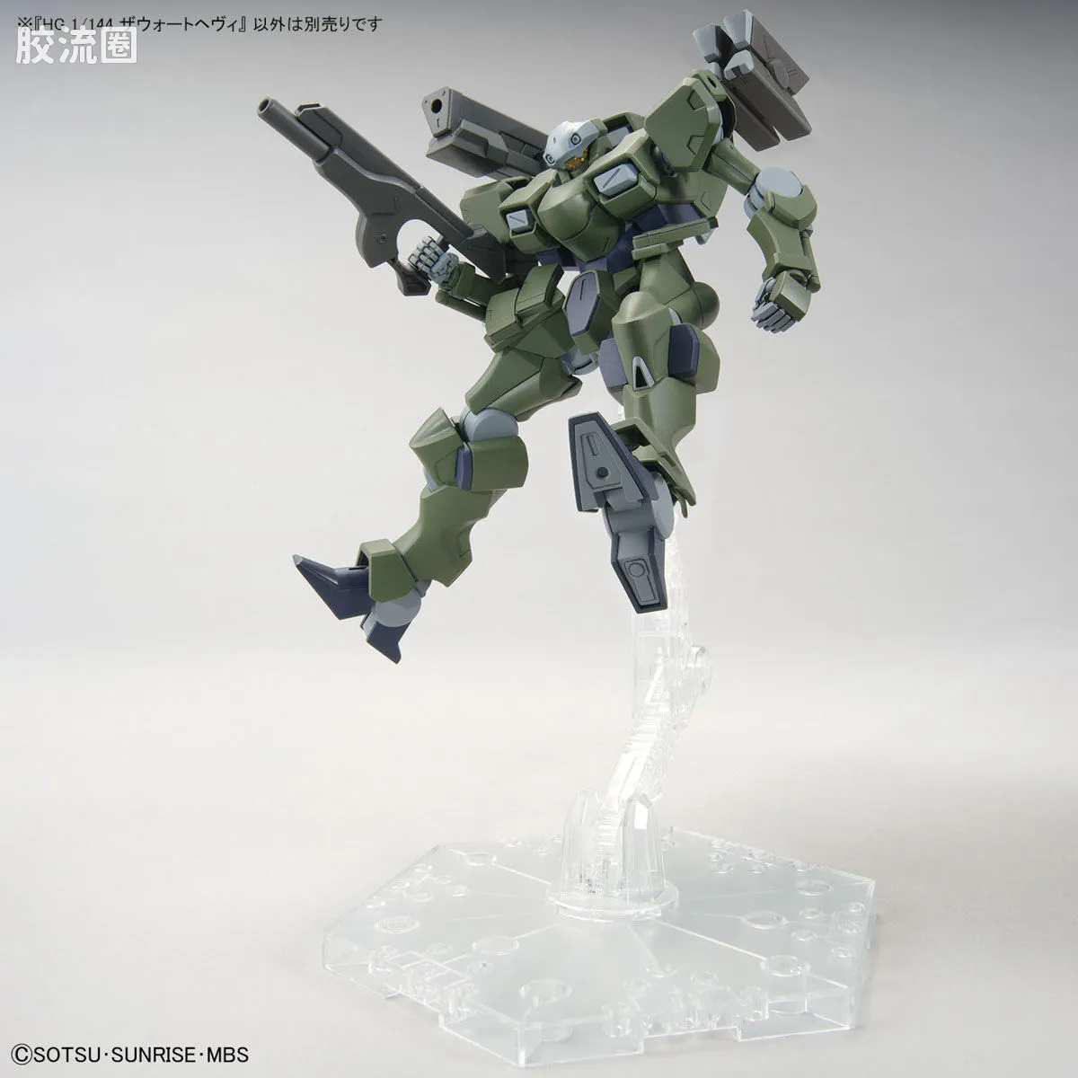 HG高达水星的魔女拼装模型 HG 普通版 20 重型传令骑兵(Zowort Heavy) - 图片