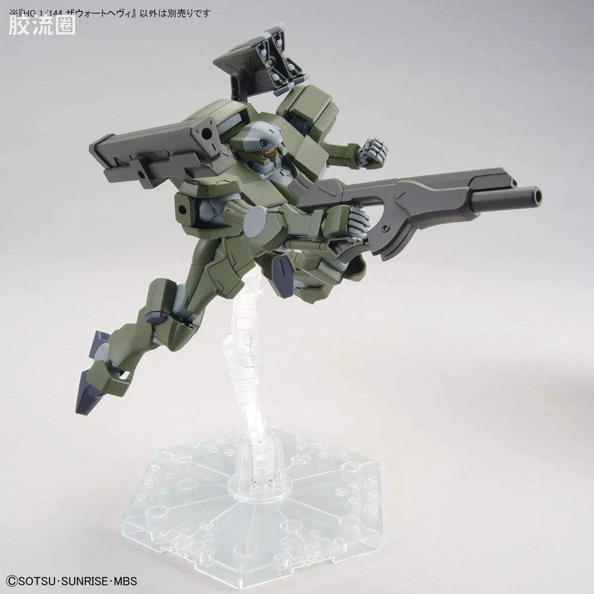 HG高达水星的魔女拼装模型 HG 普通版 20 重型传令骑兵(Zowort Heavy) - 图片