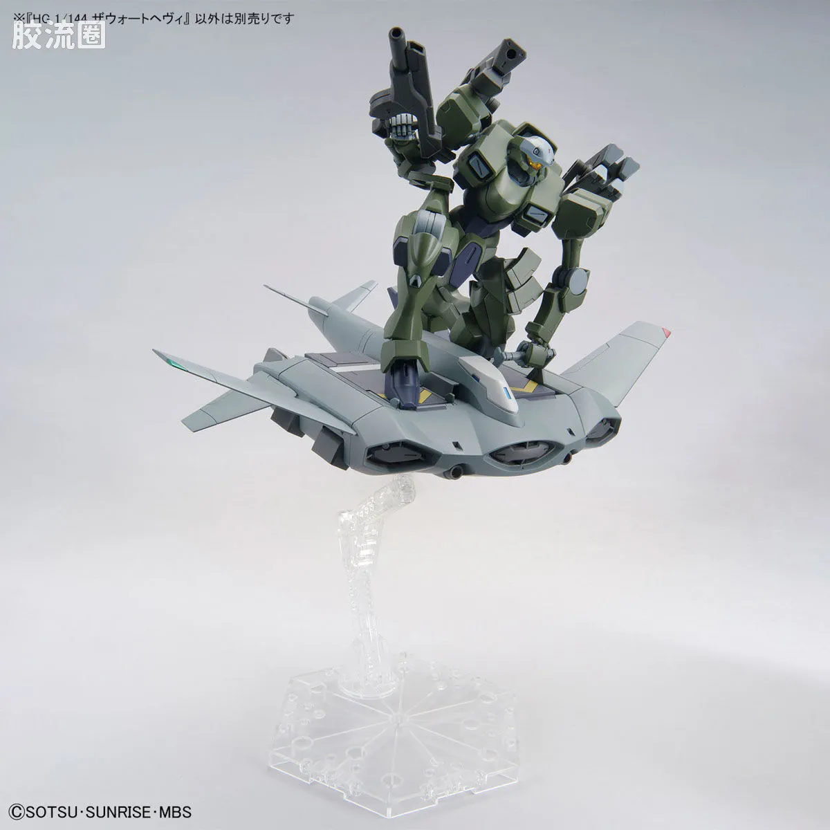 HG高达水星的魔女拼装模型 HG 普通版 20 重型传令骑兵(Zowort Heavy) - 图片