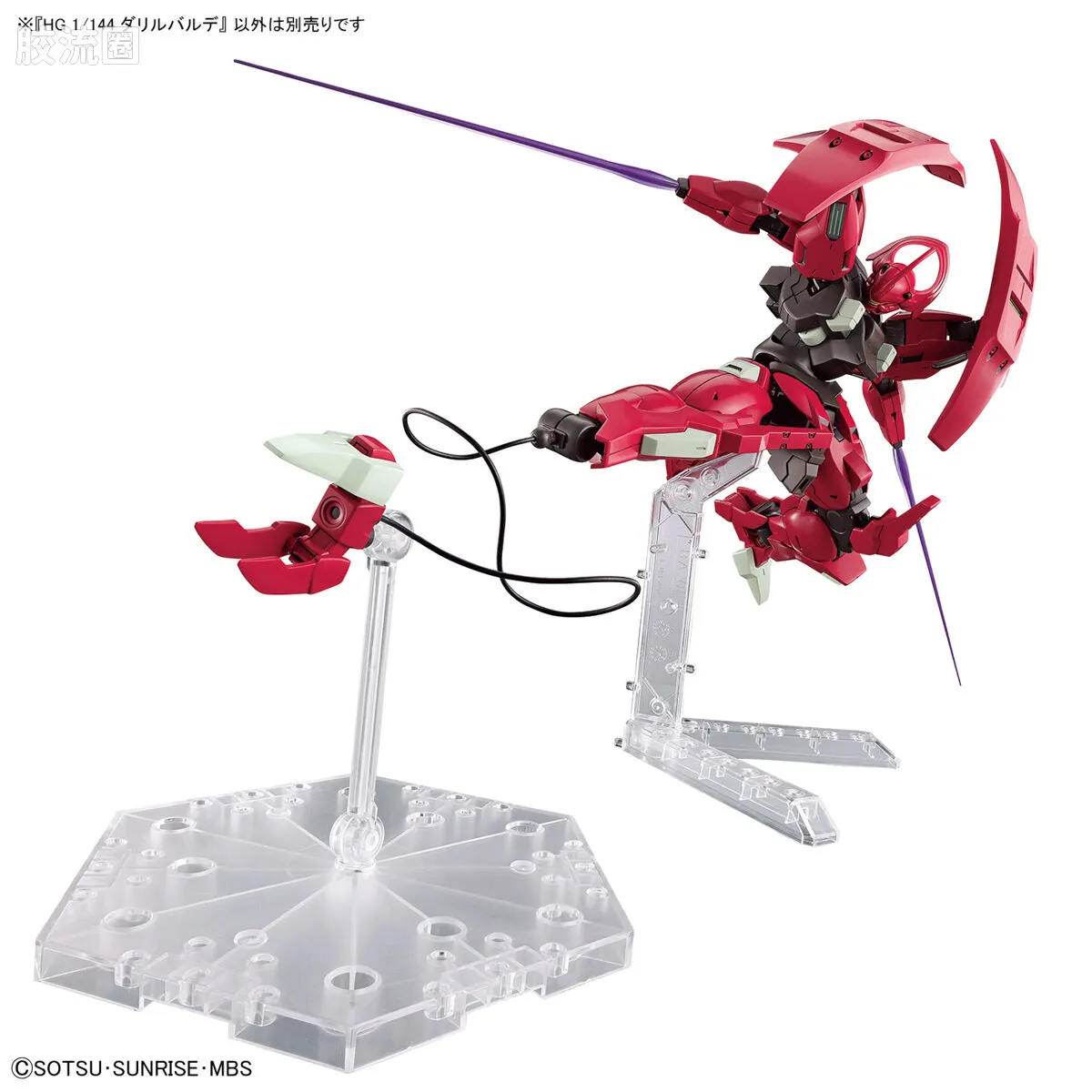 HG高达水星的魔女拼装模型 HG 普通版 08 MD-0064 达利尔巴尔德 - 图片