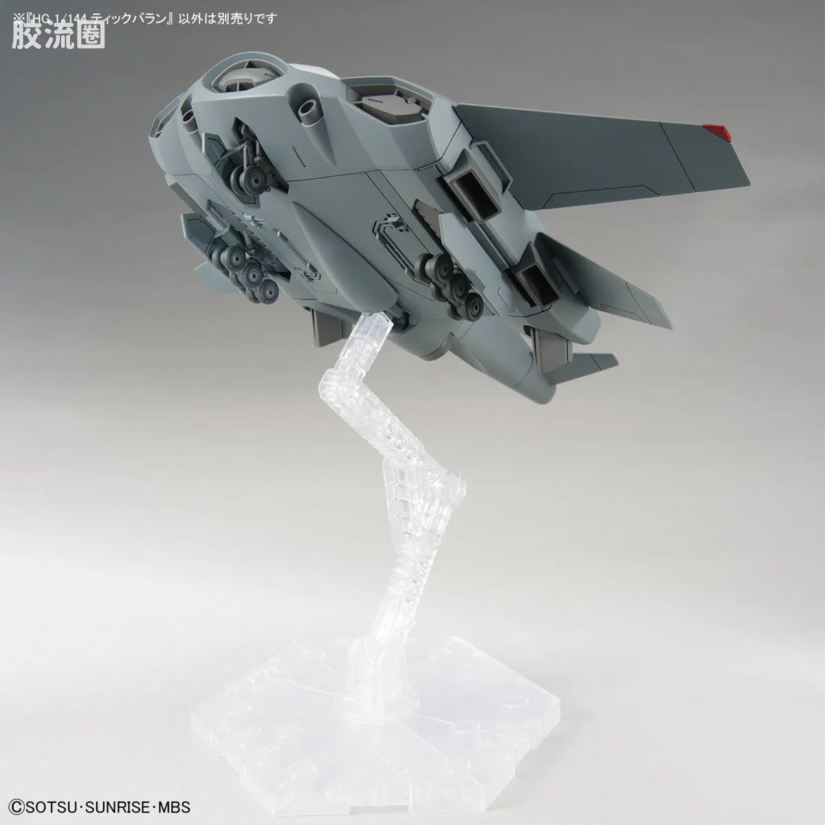 HG高达水星的魔女拼装模型 HG 普通版 15 狄克巴兰(Tickbalang) - 图片