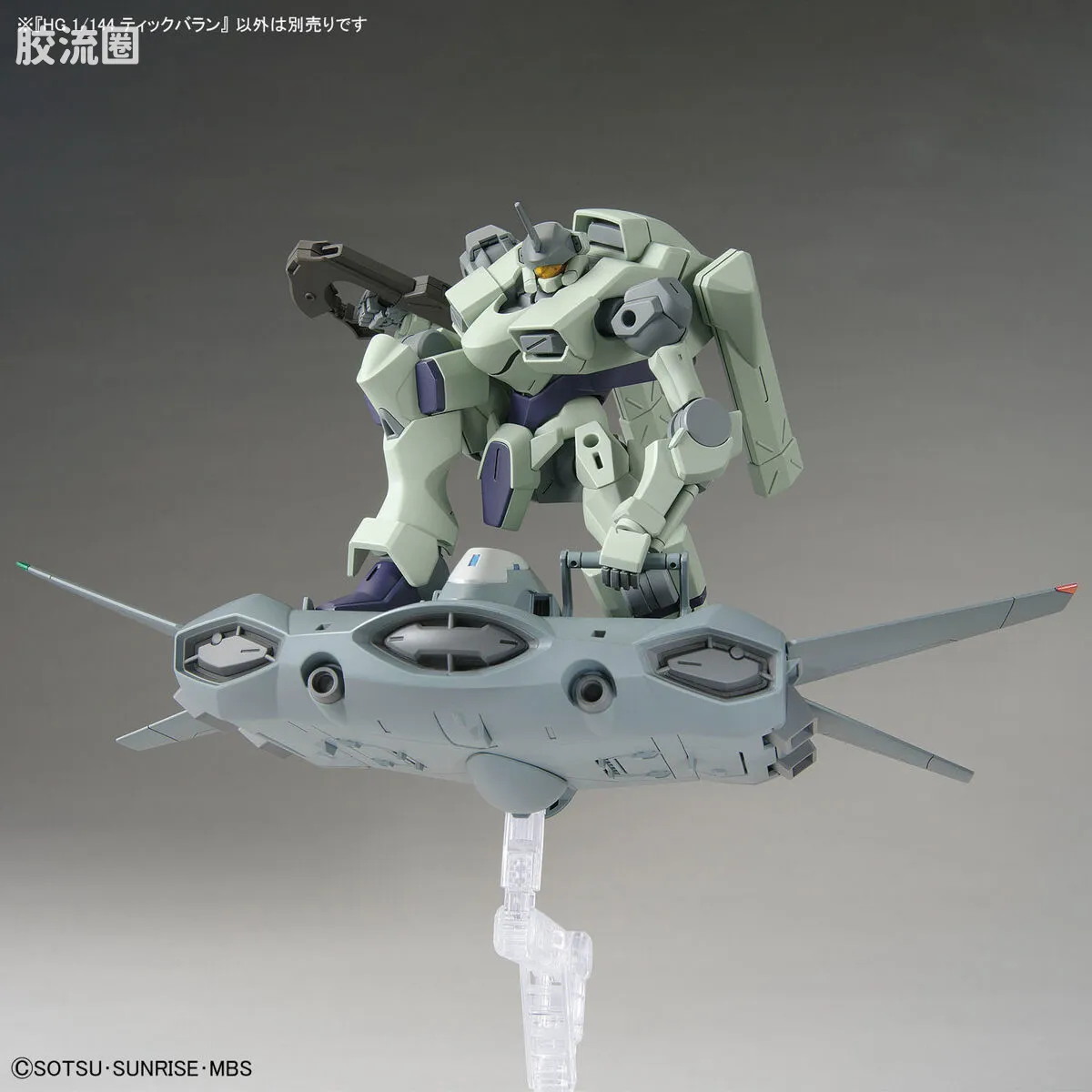 HG高达水星的魔女拼装模型 HG 普通版 15 狄克巴兰(Tickbalang) - 图片