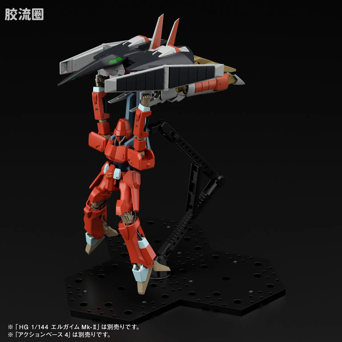 万代综合拼装模型系列 重战机L-GAIM 迪扎德 - 图片