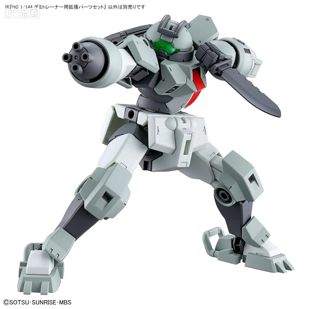HG高达水星的魔女拼装模型 HG 普通版 10 学院训练机用扩张配件套装 - 图片