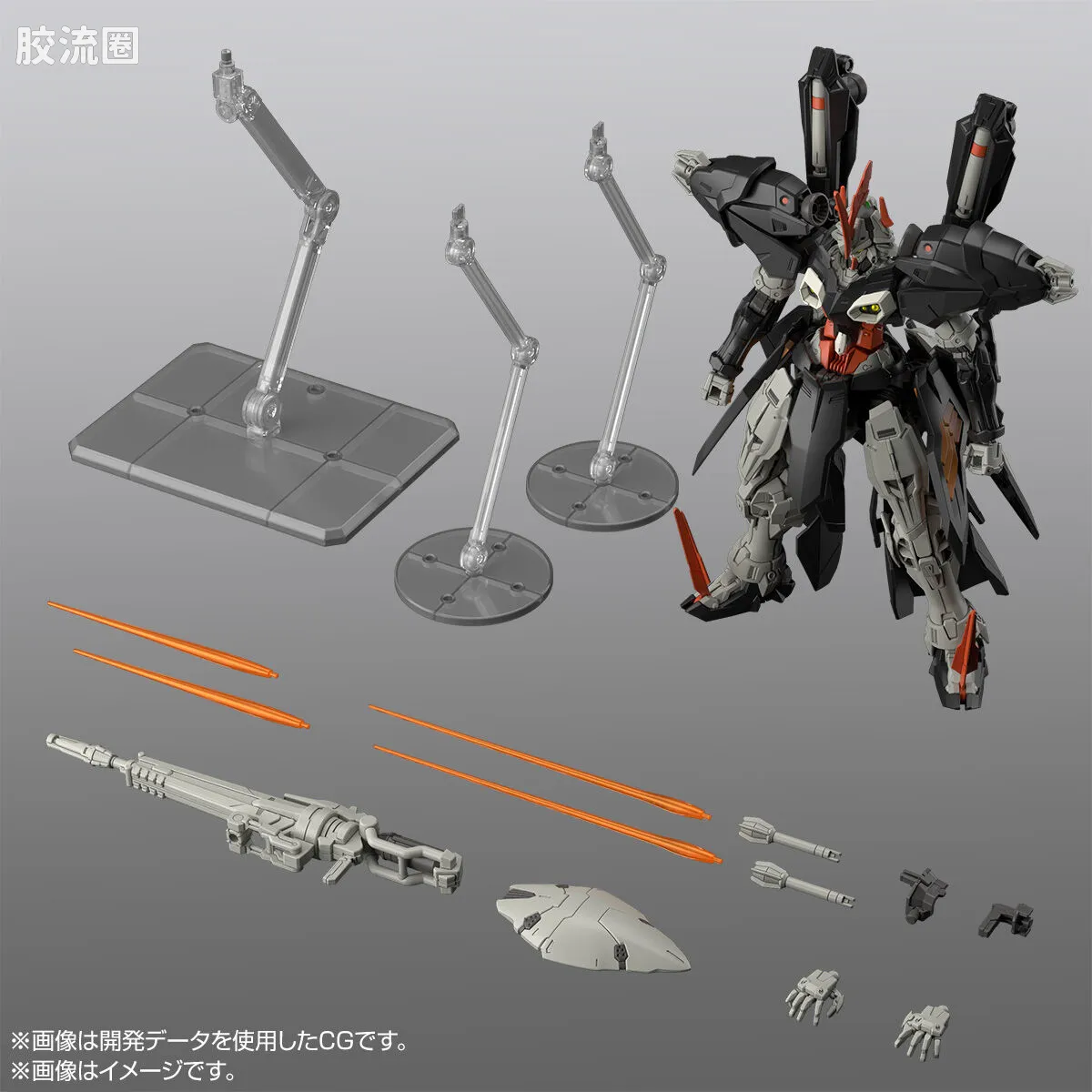 HGUC 网络限定版 海德拉高达 - 图片