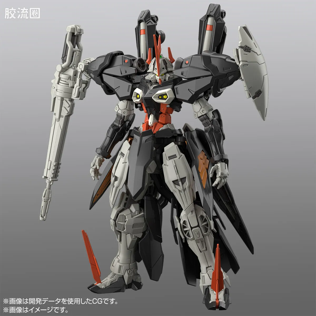 HGUC 网络限定版 海德拉高达 - 图片