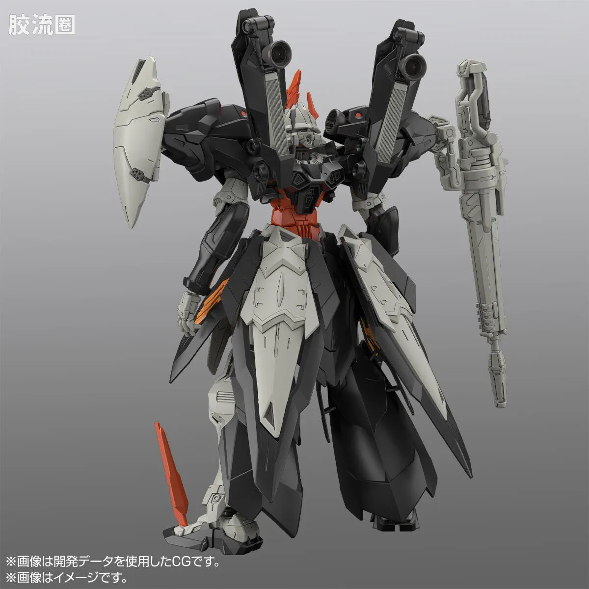 HGUC 网络限定版 海德拉高达 - 图片