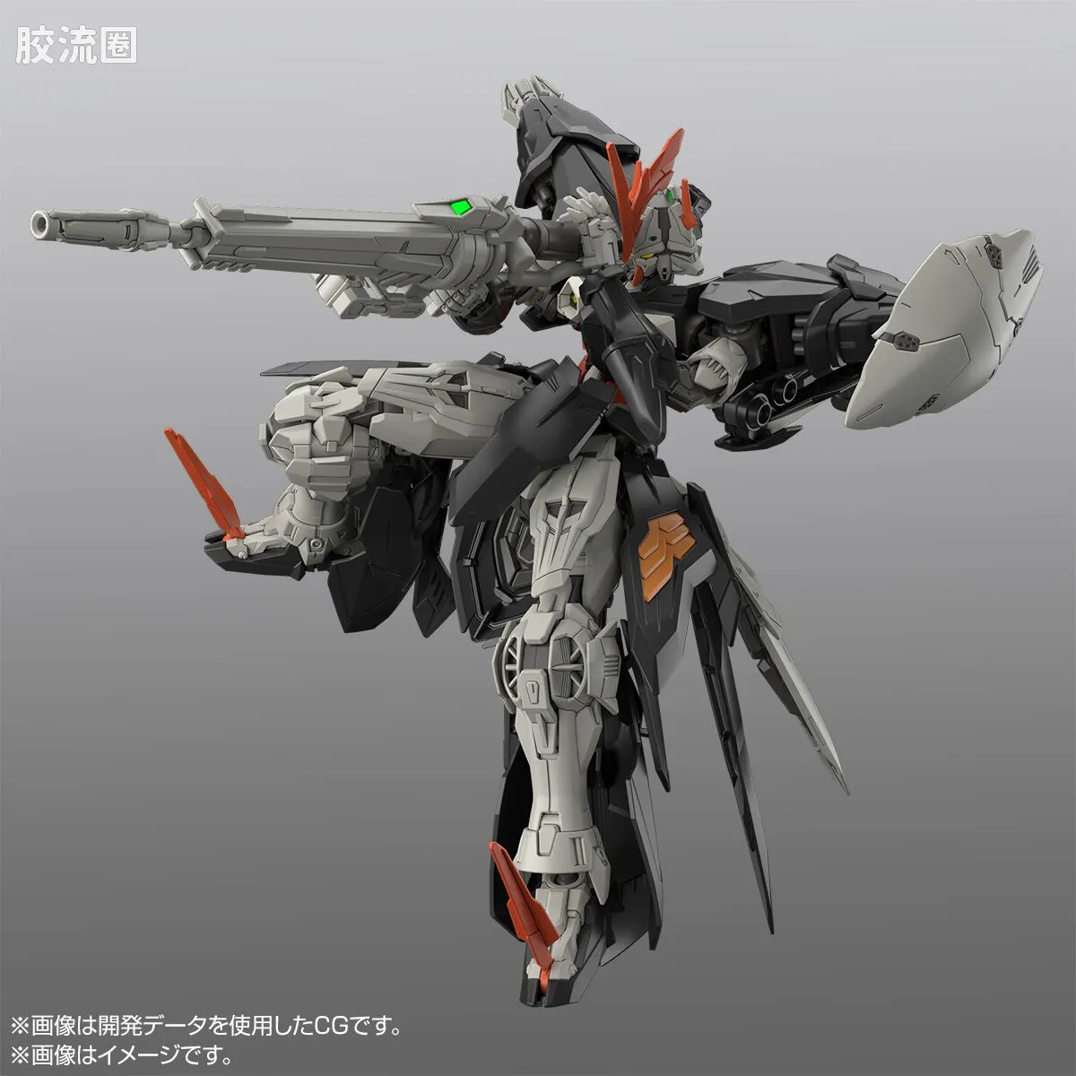 HGUC 网络限定版 海德拉高达 - 图片