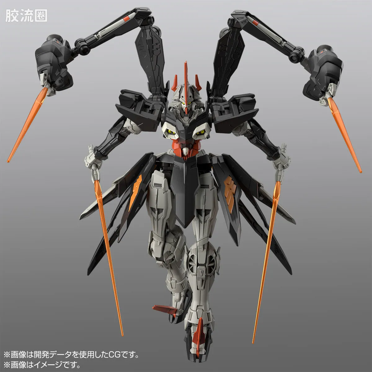 HGUC 网络限定版 海德拉高达 - 图片