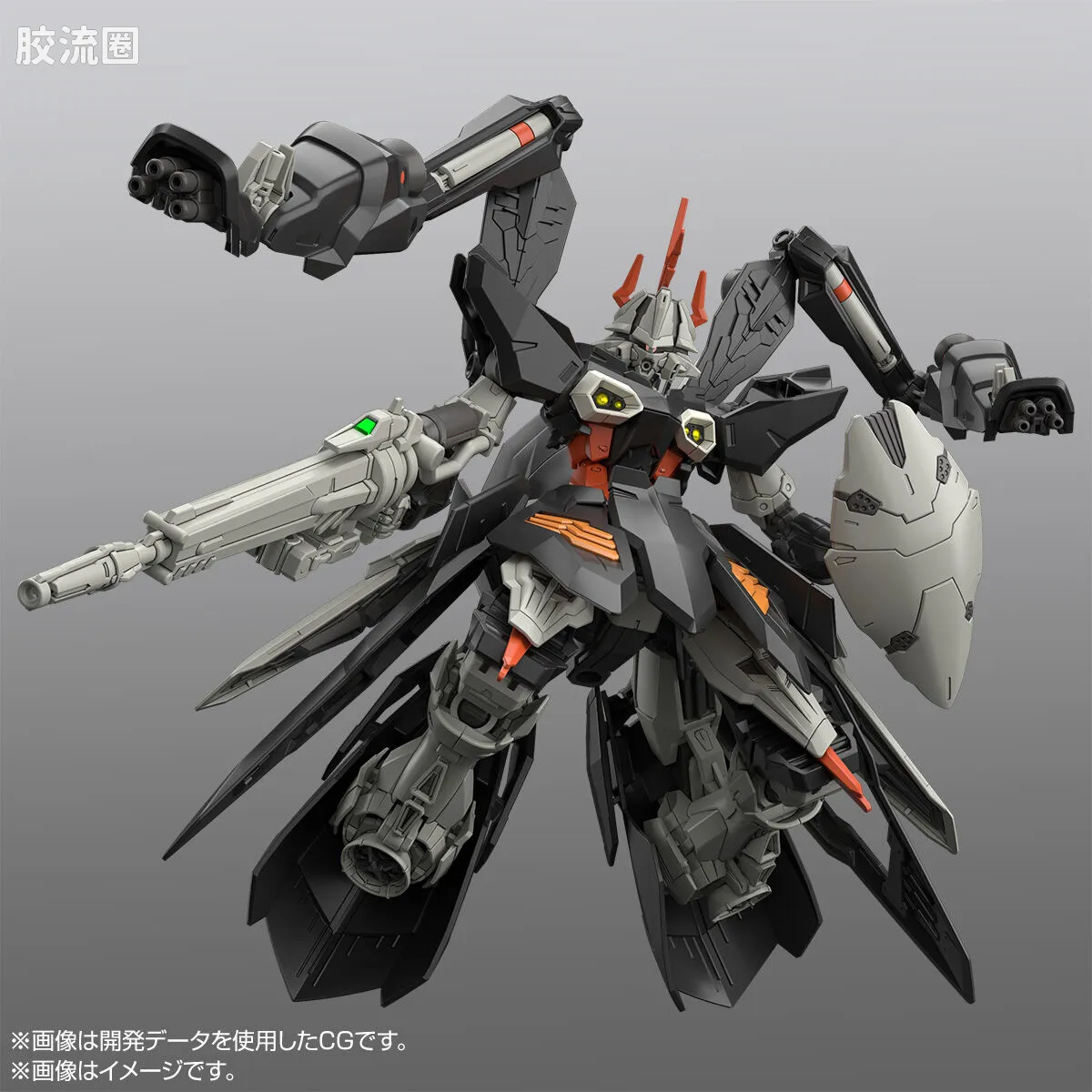 HGUC 网络限定版 海德拉高达 - 图片