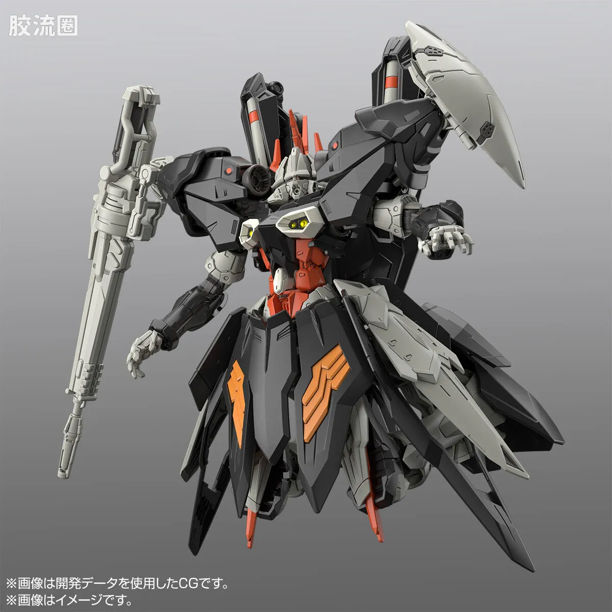 HGUC 网络限定版 海德拉高达 - 图片