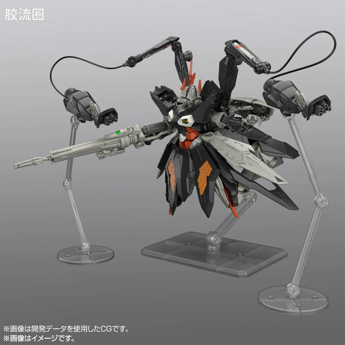 HGUC 网络限定版 海德拉高达 - 图片