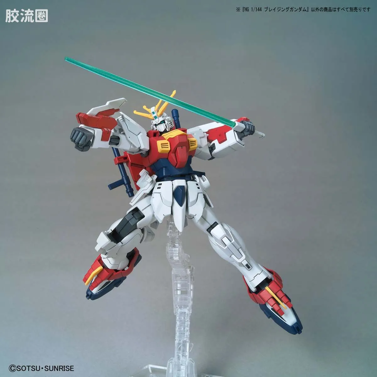 钢普拉Build 综合 HG高达破坏者 对战记录 04 炽热高达 - 图片