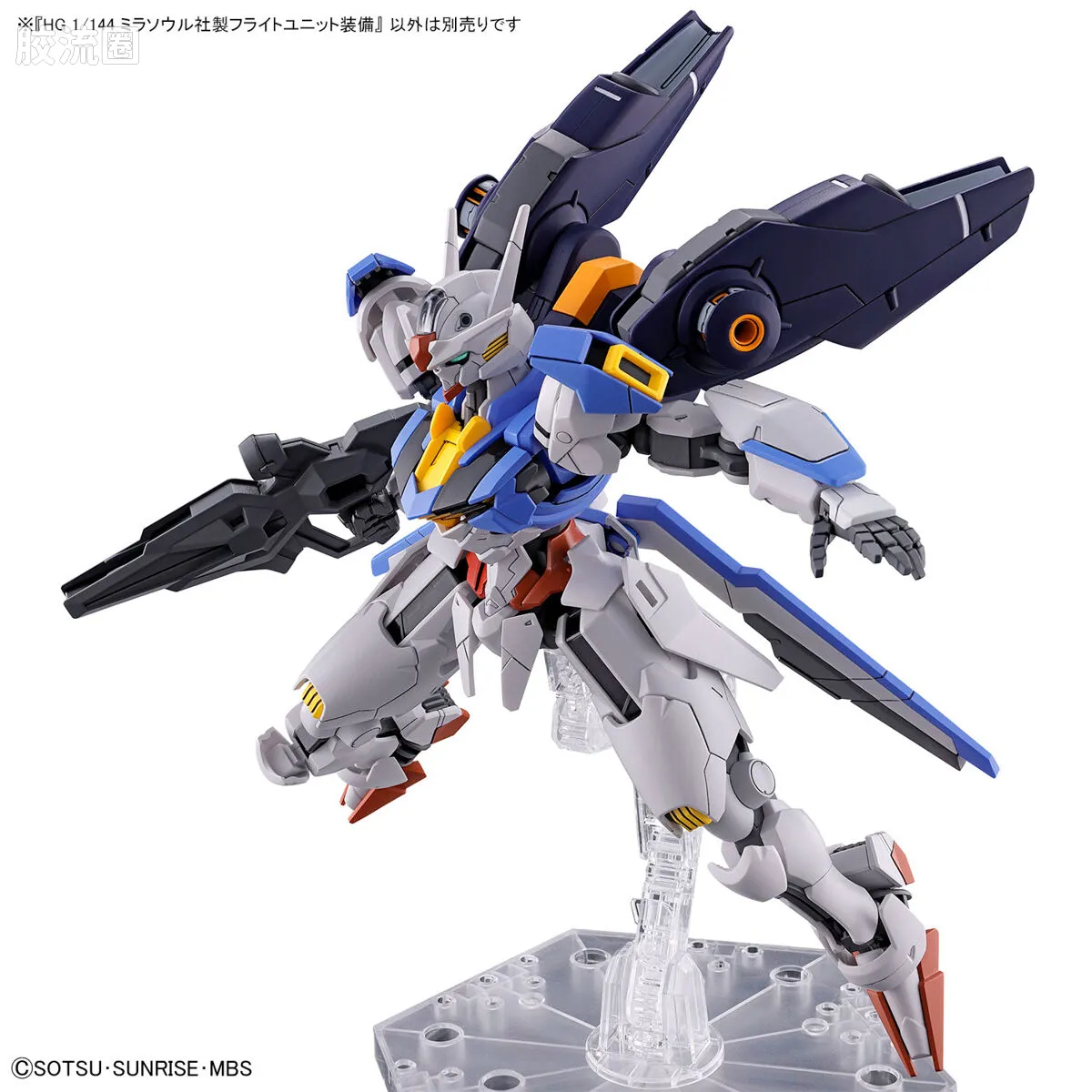HG高达水星的魔女拼装模型 HG 普通版 13 米拉苏尔社制 飞行组件 - 图片