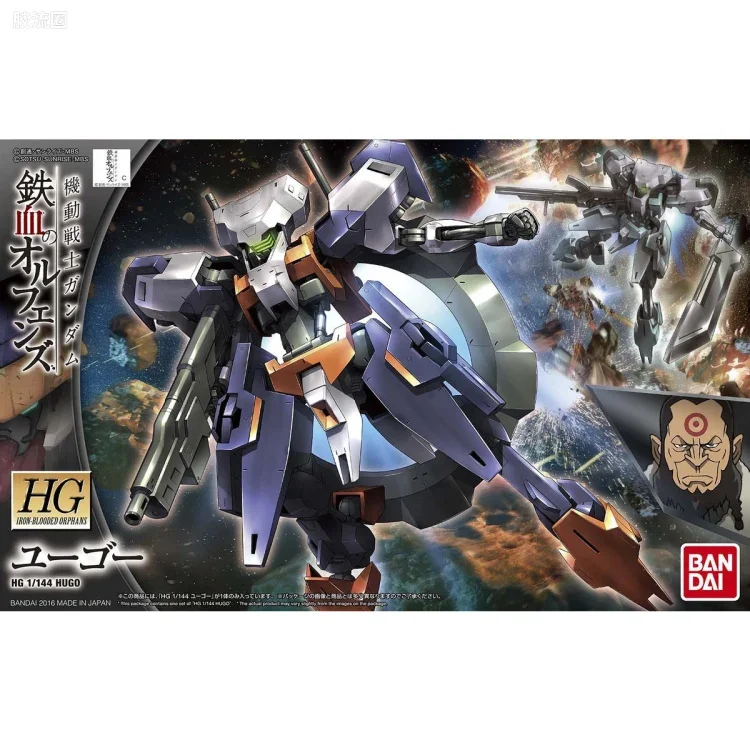 高达铁血的奥尔芬斯 HG 1/144 普通版 22 雨果 - 图片