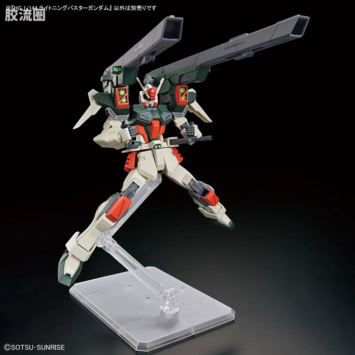 HGUC 普通版 h253 雷霆暴风高达 - 图片